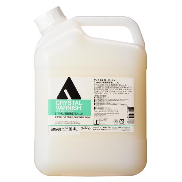 �z���x�C�� �A�N�����b�N���f�B�E�� 4L AM569 �N���X�^�� �o�[�j�b�V�� (14569)