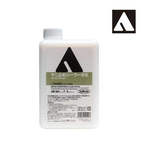 zxC ANbNfBE AM594 1000ml 1Lj~߃V[[ 14594