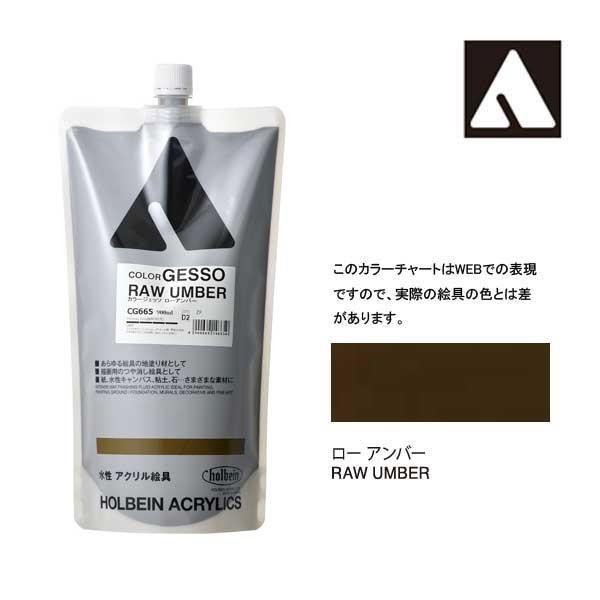 �z���x�C�� �J���[�W�F�b�\ 900ml CG665 ���[�A���o�[ 14665