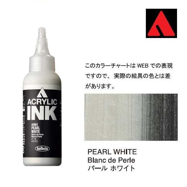ホルベイン アクリル絵具 アクリリックカラー パールホワイト AU961 330ml khxv5rg アクリリック カラー［ヘビーボディ］ 20ml AU161 パール ホワイト