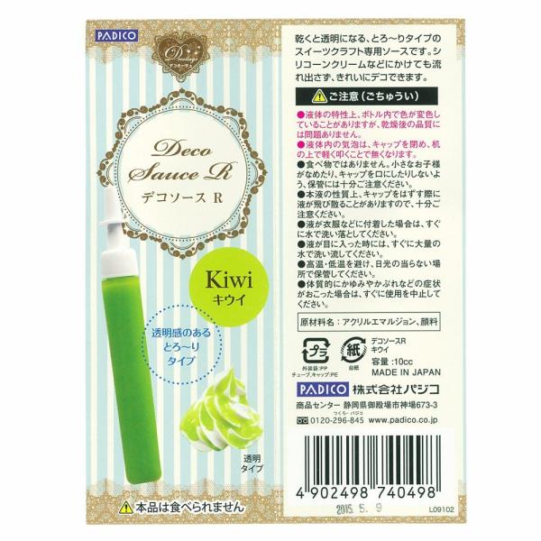 pWR fR\[Xq LEC (404049)