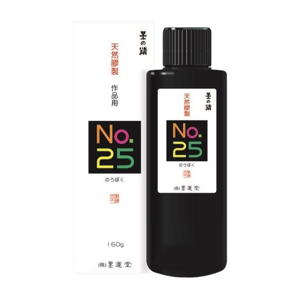 n^ t̖n̂ڂNo.25 160g (48×37×154mm) 12914  VRPt̖n