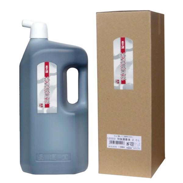 n^ Znt 2.0L  12003 ipnt