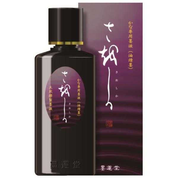 n^ ȗpnt  200ml  12941 ȏ𕝁i|jpnt