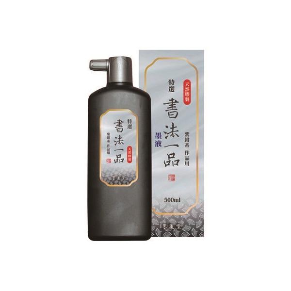 n^ I@int 500ml 12907 VRPt̖n