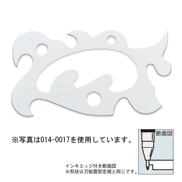 E`_i}[r[j \_^K  GbWt  ^ iԁF014-0017