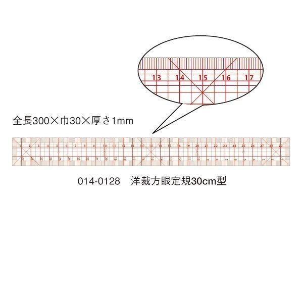 E`_i}[r[j mٕK 30×1 iԁF014-0128
