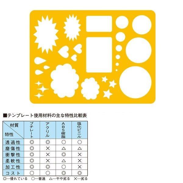 �E�`�_�i�}�[�r�[�j �R�~�b�N�p�ӂ������e���v���[�g �m�n1 �i�ԁF012-0016