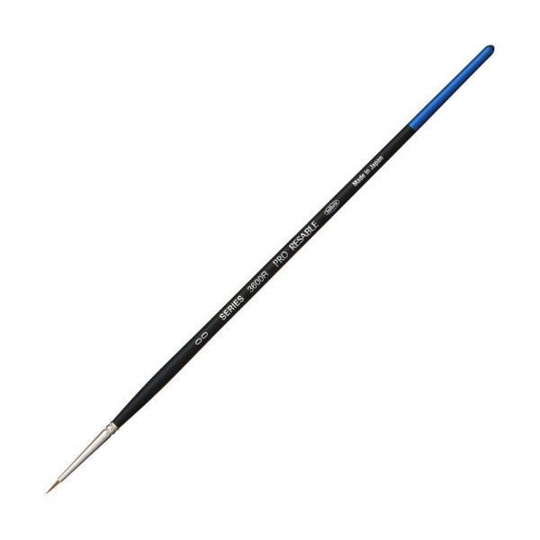 ホルベイン プロリセーブル 3600R - 00号 水彩筆