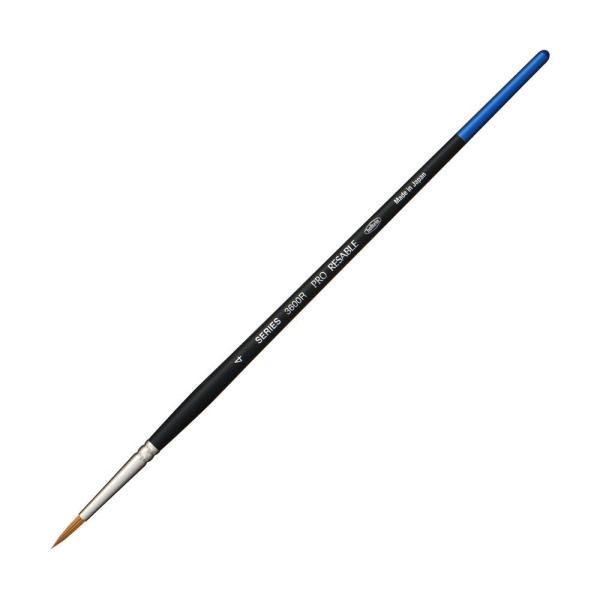 ホルベイン プロリセーブル 3600R - 4号 水彩筆