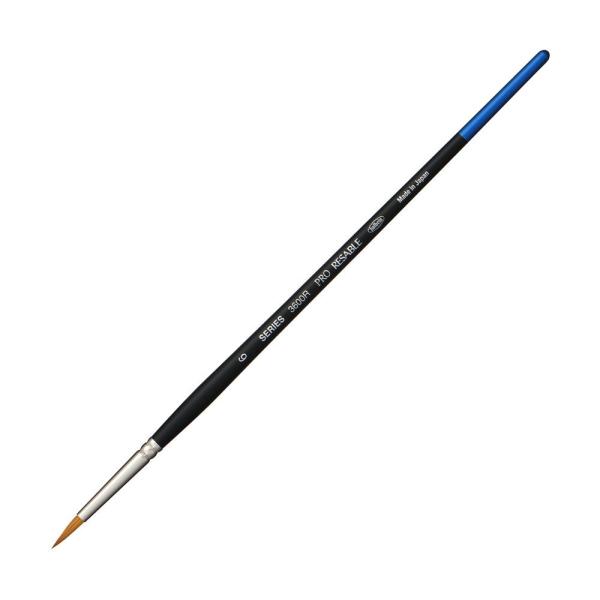 ホルベイン プロリセーブル 3600R - 6号 水彩筆