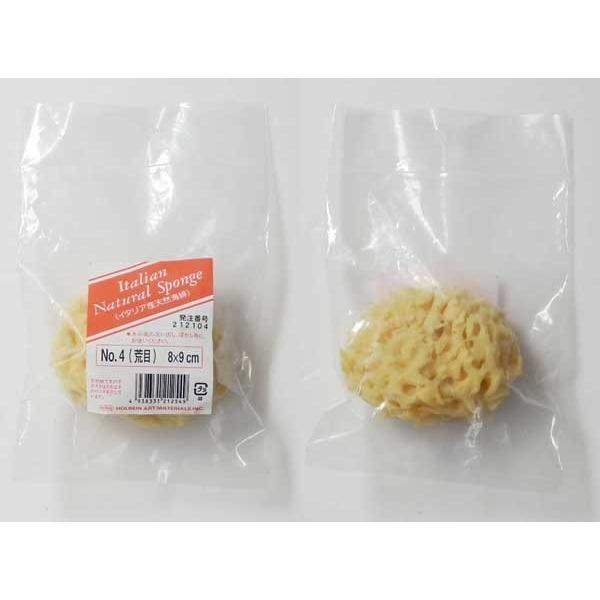 zxC VRC No.4 r 8×9cm 212104