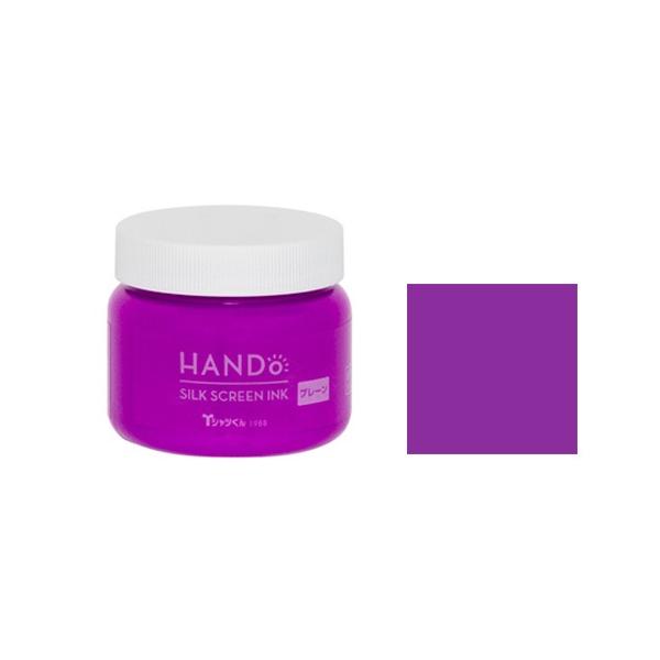 ＜特徴：シルクスクリーンインク　プレーン　100g＞目詰まりしにくく、印刷面がべたつきにくいプレーンタイプ。目詰まりしにくいインクのため、シルクスクリーンプリントが初めての方でも余裕をもって作業することができます。ワンちゃん・ネコちゃんなど...