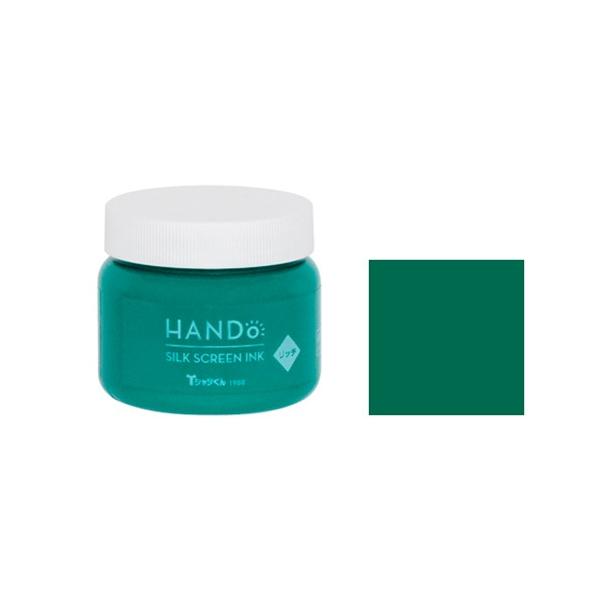 ＜特徴：シルクスクリーンインク　リッチ　100g＞濃色生地にも発色しやすいリッチタイプ。シルクスクリーンプリントが初めての方にも使いやすい、にじみにくく発色のよいインクです。ワンちゃん・ネコちゃんなどのペット用品やベビー用品にもお使いいただ...