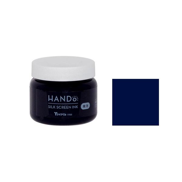 ＜特徴：シルクスクリーンインク　発泡　100g＞熱を加えるともこもこ膨らむ発泡タイプ。印刷後、スチームアイロンを裏から当てると、インク面がもこもことふくらみます。（ふくらむと少し白っぽくなります）普通のシルクスクリーンプリントとはちょっと変...