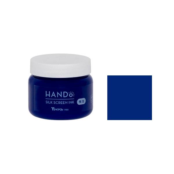 ＜特徴：シルクスクリーンインク　発泡　100g＞熱を加えるともこもこ膨らむ発泡タイプ。印刷後、スチームアイロンを裏から当てると、インク面がもこもことふくらみます。（ふくらむと少し白っぽくなります）普通のシルクスクリーンプリントとはちょっと変...