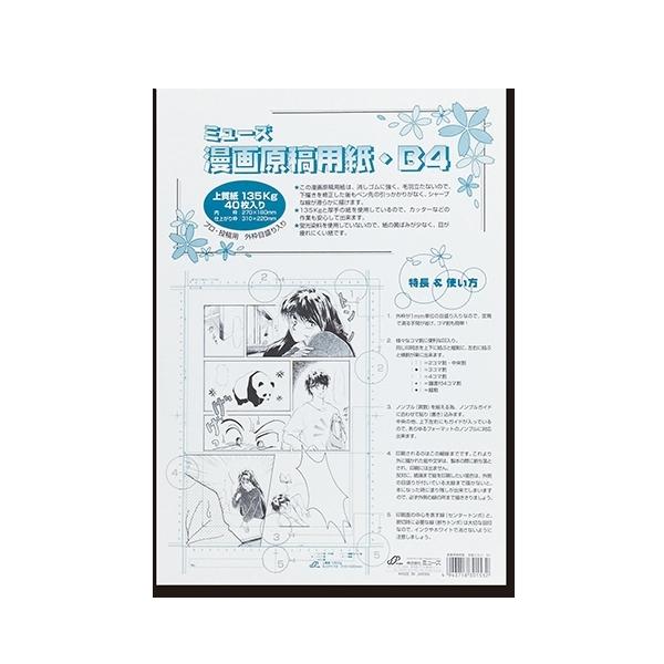 ~[Y 挴ep 135 B4Ki OgڐE|ܓ 40@MGY-731