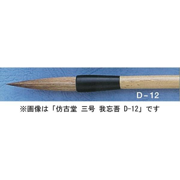 قÓ D-11 ʐ Y `𕝗p nјeсinю́j