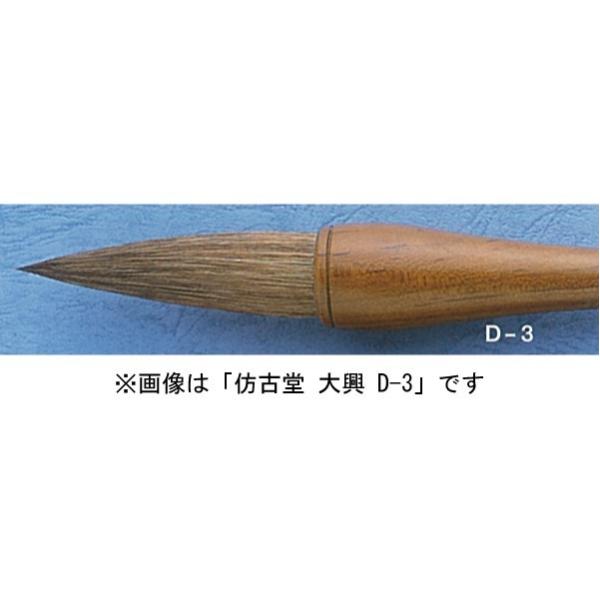 قÓ D-2 勻  `𕝗p neсiԖсj