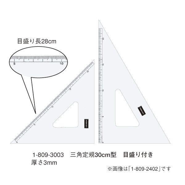 E`_(}[r[) OpK 30×3 ڐt iԁF1-809-3003