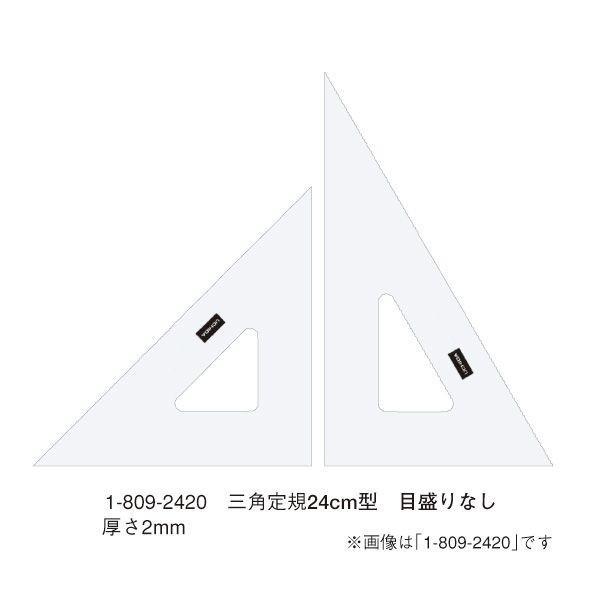 E`_(}[r[) OpK 24×2 ڐȂ iԁF1-809-2420