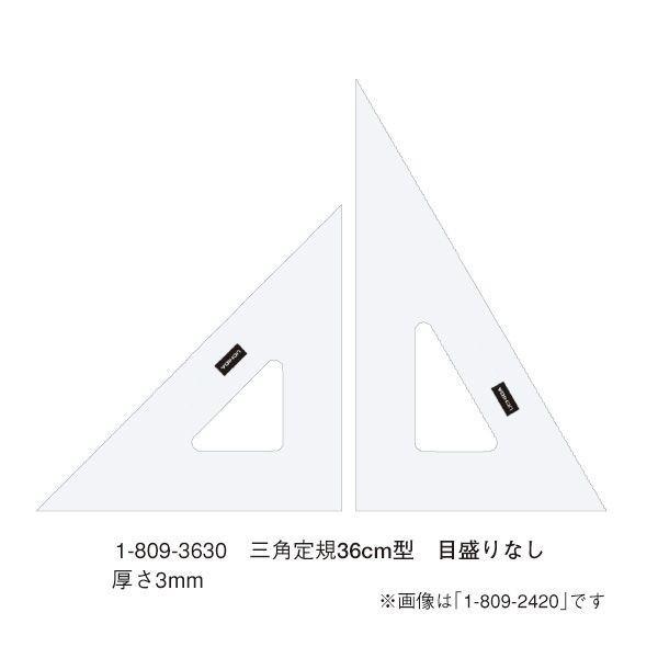 E`_(}[r[) OpK 36×3 ڐȂ iԁF1-809-3630