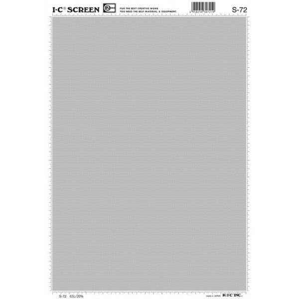 IC(アイシー） スクリーン S-72 コード40200072