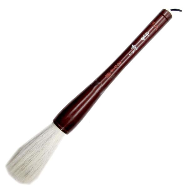   8 AJ-253  pM 历/Es