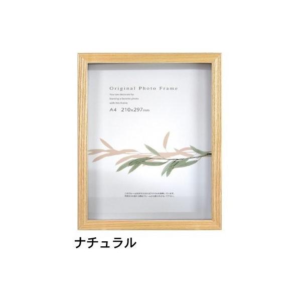 O[m{bNXt[ i` B4TCY (257×364mm)  APJ A[gvgWp