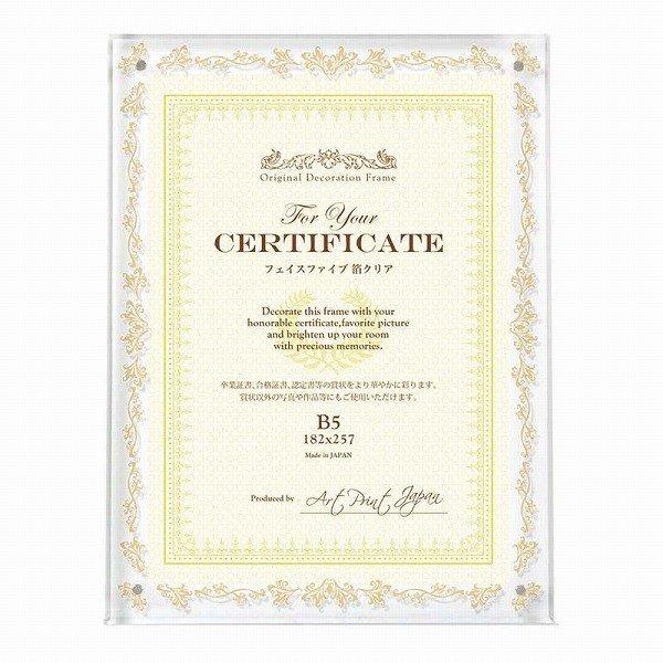 APJ tFCXt@Cut[ NA B5TCYi182×257mmj