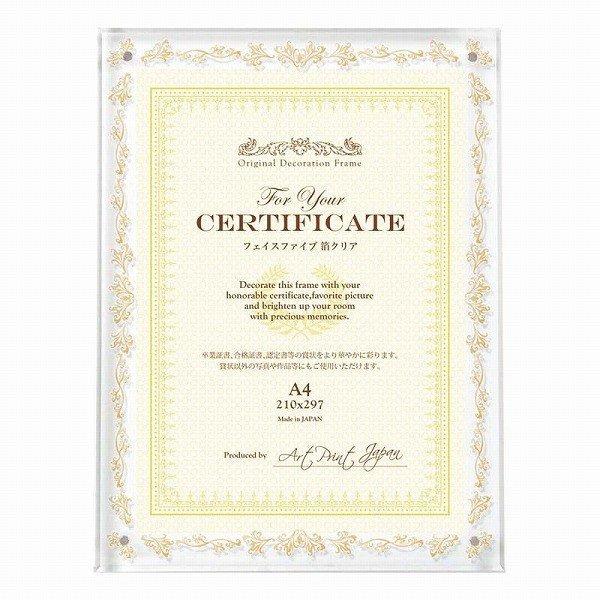 APJ tFCXt@Cut[ NA A4TCYi210×297mmj