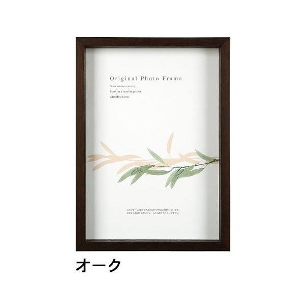 A[g{bNXt[(35mm) I[N B4TCY (257×364mm)  APJ A[gvgWp