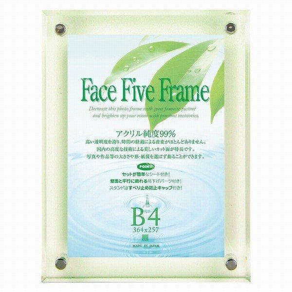 APJ tHgt[ tFCXt@Cut[ O[ B4TCYi257×364mmj