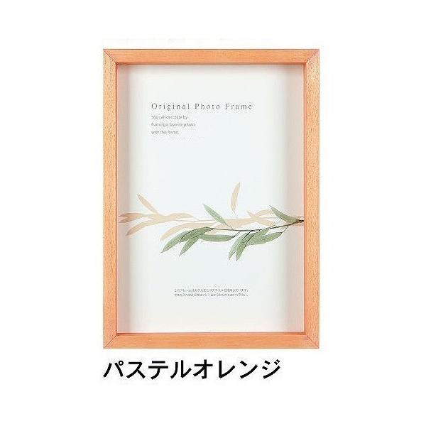 A[g{bNXt[(35mm) pXeIW 25pTCY (250×250mm)  APJ A[gvgWp