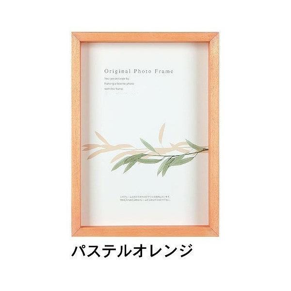 A[g{bNXt[(35mm) pXeIW 30pTCY (300×300mm)  APJ A[gvgWp