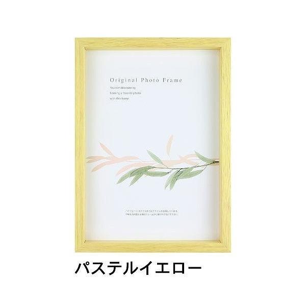 A[g{bNXt[(35mm) pXeCG[ B5TCY (182×257mm)  APJ A[gvgWp