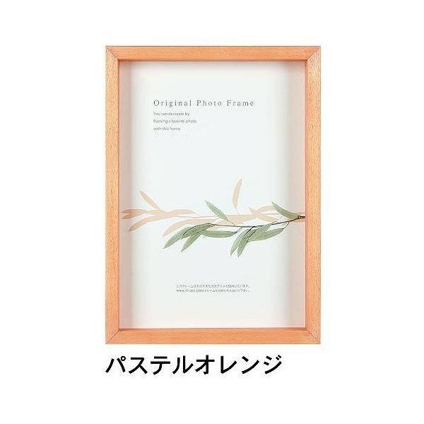 A[g{bNXt[(35mm) pXeIW B5TCY (182×257mm)  APJ A[gvgWp