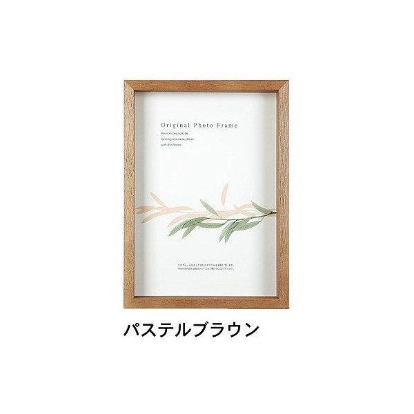 A[g{bNXt[(35mm) pXeuE B4TCY (257×364mm)  APJ A[gvgWp