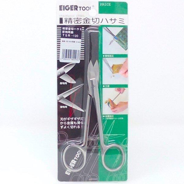 ACK[c[ TOOL×2 ؃nT~ p  TSR-120