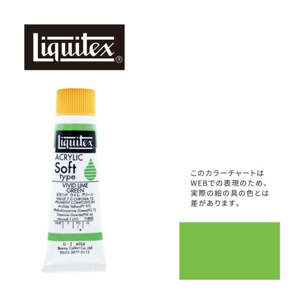 LebNX \tg6(20ml)`[u 024 rrbh C O[ G-2  ANG Liquitex