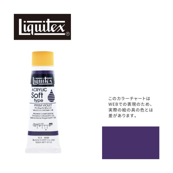 LebNX \tg6(20ml)`[u 044 vY oCIbg G-3  ANG Liquitex