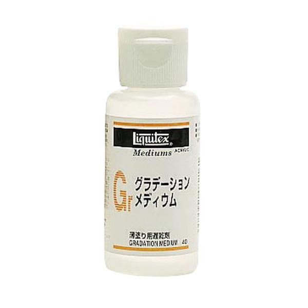 6個セット リキテックス  Ｇｒ  グラデーション  メディウム  40ｍＬ  (16241004)