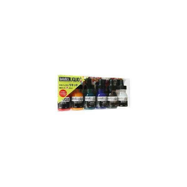 LebNX Lbh 6FZbgA 15799002 Liquitex LIQUID