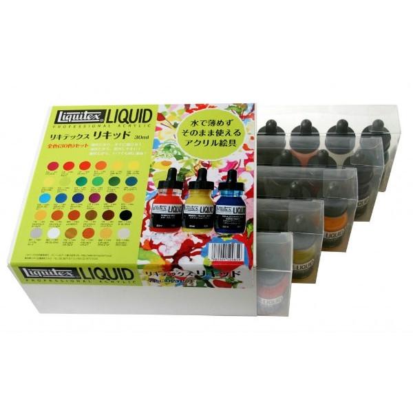 (未使用･未開封品)　リキテックス アクリル絵具 リキテックス リキッド 全色セット (30色) 30ml og8985z Amazon | リキテックス(Liquitex) アクリル絵具リキッド 30色