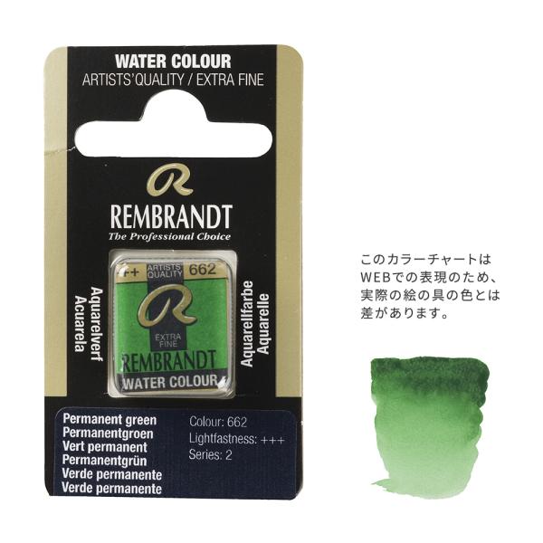 ugŌ` 662 p[}lgO[ (T0586662-1)