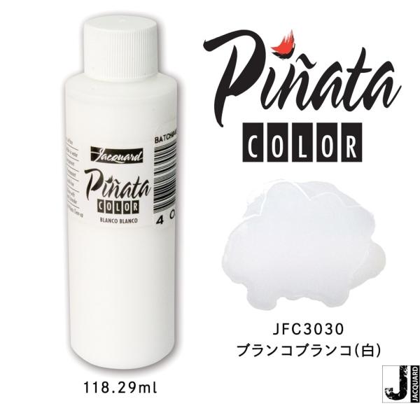 ピニャータ #030 ブランコブランコ(白) 4oz F-JFC3030 ジャカード