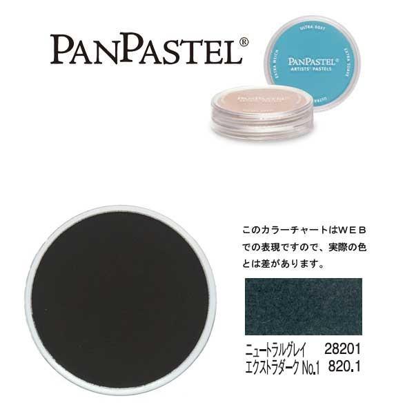 zxC ppXe 28201 j[gOC EXDK No.1