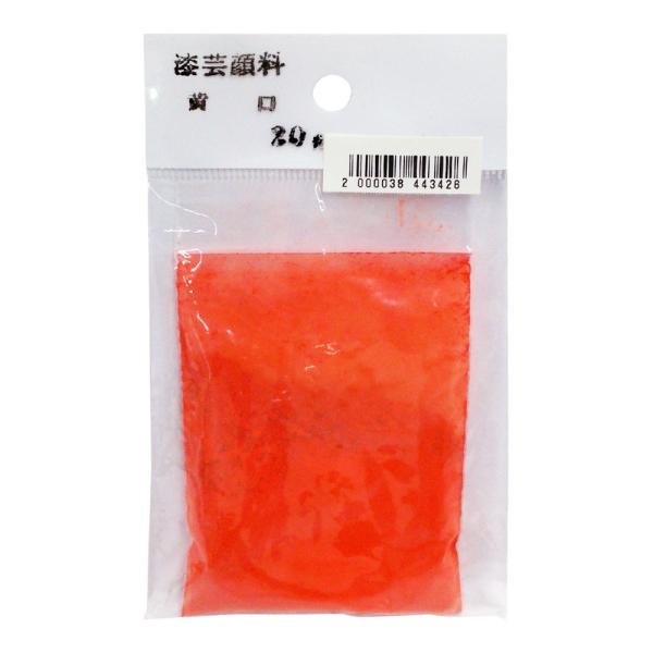 岡持　指物　漆塗り 岡持 指物 漆塗り 岡持（おかもち） 江戸指物