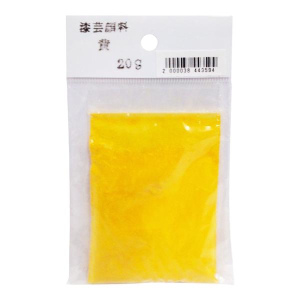 漆芸顔料 黄 20g入り (顔料) 漆工芸用品 : アークオアシス ヤフー