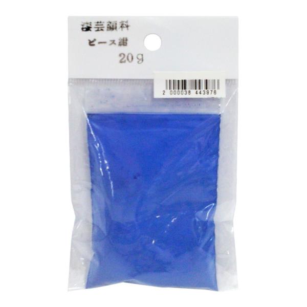 漆芸顔料 ピース紺 20g入り (顔料)  漆工芸用品